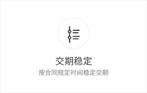 液晶保护膜-宅男视频在线看交期稳定