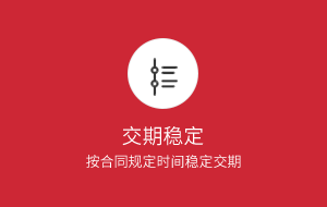 液晶保护膜-宅男视频在线看保证订单交期