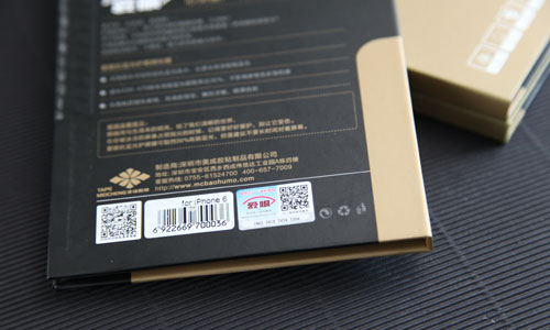 爱眼宅男视频在线看查询真伪