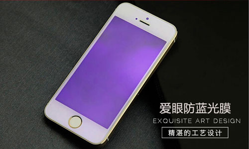 爱眼宅男视频在线看护眼