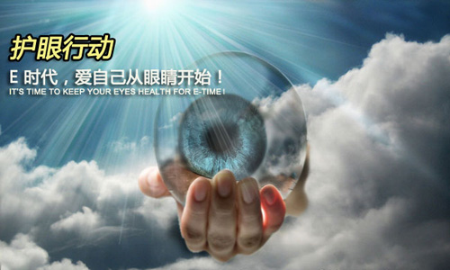 宅男网站免费宅男视频在线看 守护眼睛健康