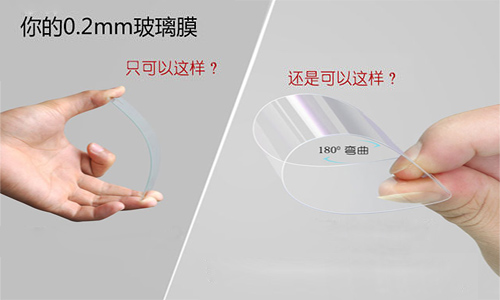 0.2mm的钢化玻璃贴膜还能防爆吗？