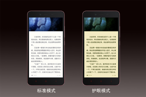 手机开了护眼模式还要贴防蓝光保护膜吗？