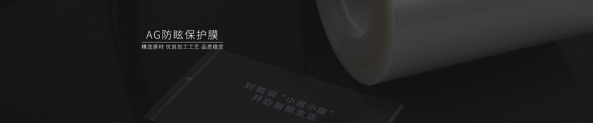 磨砂贴膜，磨砂pet薄膜，pet硅胶保护膜